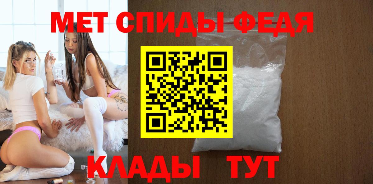 Удомля  Amphetamine  Вход с VPN  АМФ 98%  Amphetamine 