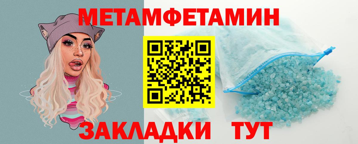 Амфетамин Розовый Удомля