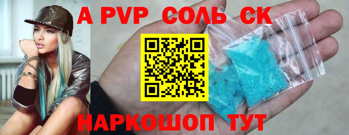 Гашиш  Вход с VPN  КОКАИН  Экстази  Конопля  Удомля  МЕФ  