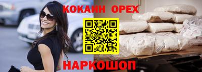 каннабис Новокубанск
