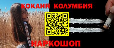 spice Новодвинск