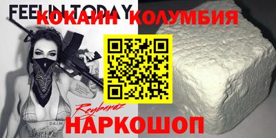 стаф Новозыбков