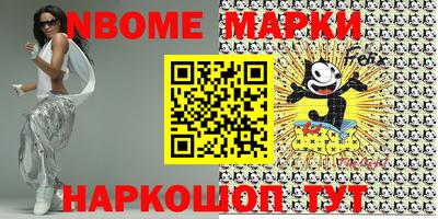 spice Новодвинск