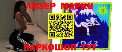 стаф Новозыбков