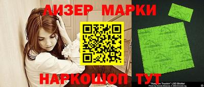spice Новодвинск