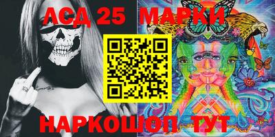 стаф Новозыбков