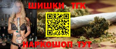 каннабис Новокубанск