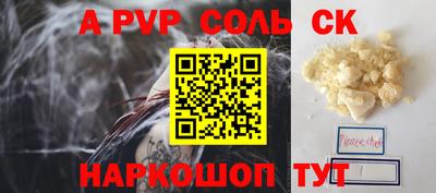 стаф Новозыбков