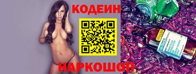 стаф Новозыбков