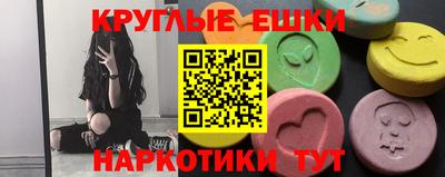 каннабис Новокубанск