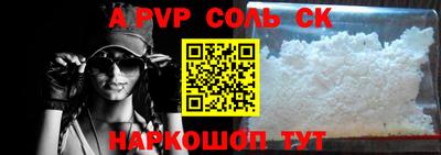 стаф Новозыбков
