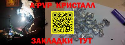 стаф Новозыбков