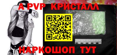 каннабис Новокубанск