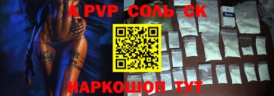 стаф Новозыбков