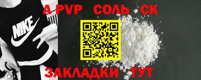 каннабис Новокубанск
