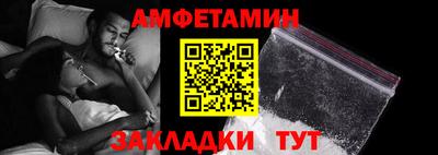 стаф Новозыбков
