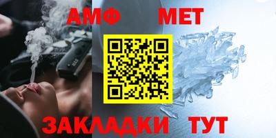 стаф Новозыбков