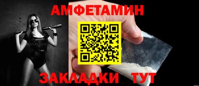 стаф Новозыбков