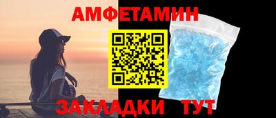 spice Новодвинск