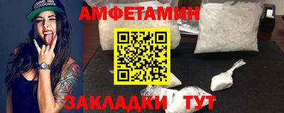 мет Обнинск