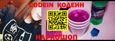 spice Новодвинск