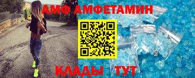 стаф Новозыбков