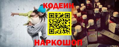 spice Новодвинск
