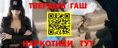 каннабис Новокубанск