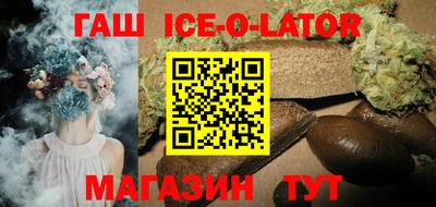 spice Новодвинск
