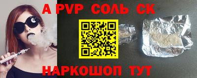 стаф Новозыбков