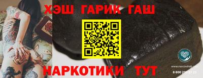 каннабис Новокубанск