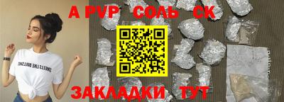 стаф Новозыбков