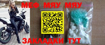 spice Новодвинск