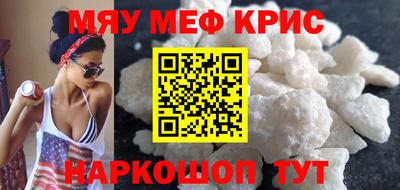 каннабис Новокубанск