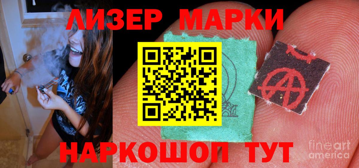 Лсд 25 экстази кислота  LSD-25 экстази ecstasy  Вход с VPN  Удомля 
