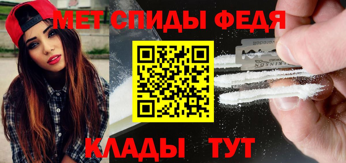 Удомля  МЕТАМФЕТАМИН Декстрометамфетамин 99.9%  Вход с VPN  МЕТАМФЕТАМИН Декстрометамфетамин 99.9% 